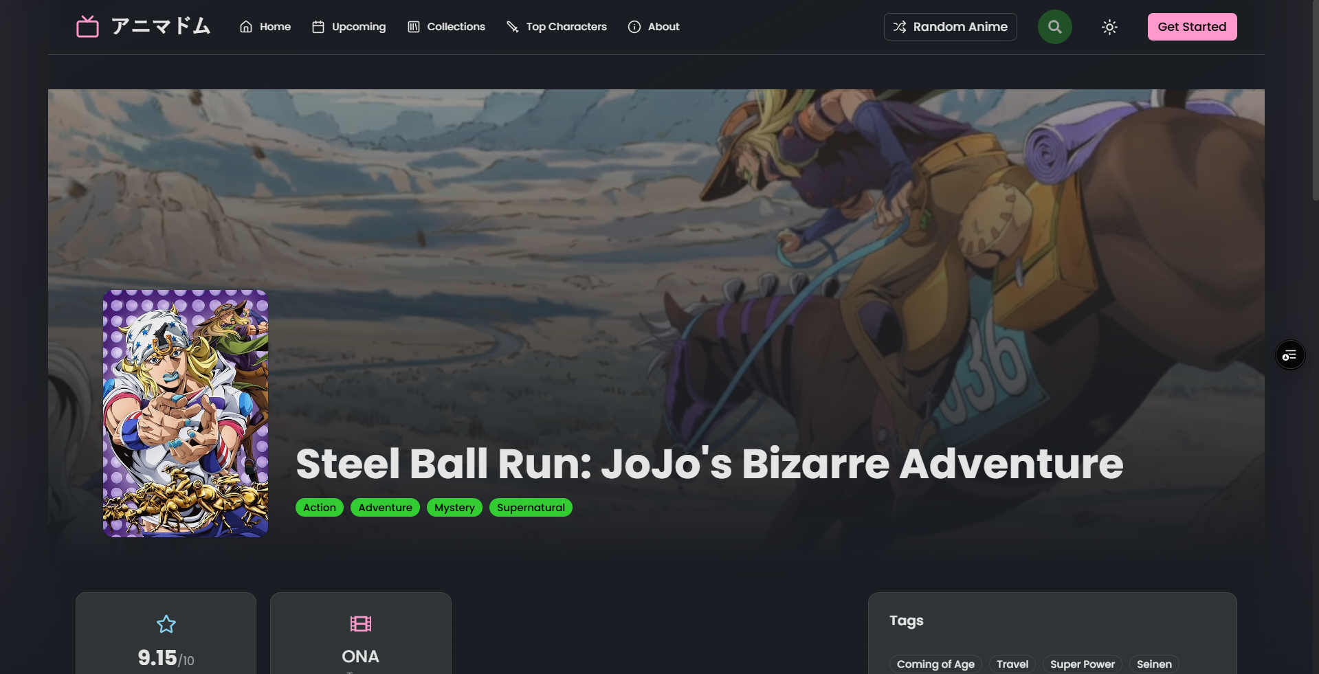 Animadom screenshot 2